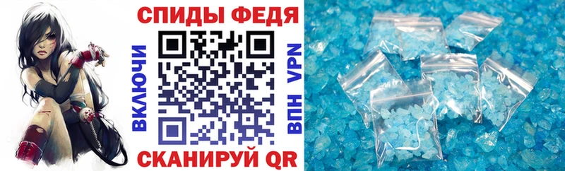 Амфетамин VHQ  где можно купить   Кировград 