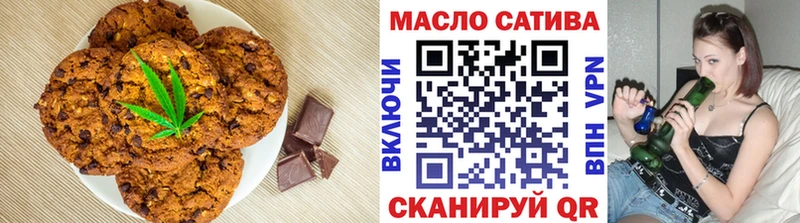 где купить   Кировград  Еда ТГК конопля 