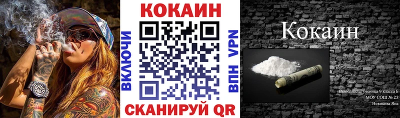 закладки  Кировград  КОКАИН 99% 