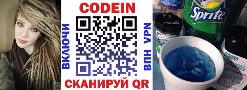 OMG онион  дарк нет официальный сайт  Codein Purple Drank  Кировград 
