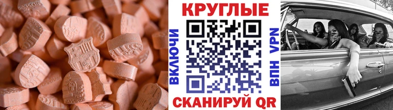 ЭКСТАЗИ ешки Кировград