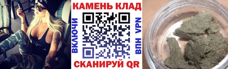 Гашиш хэш  Кировград 