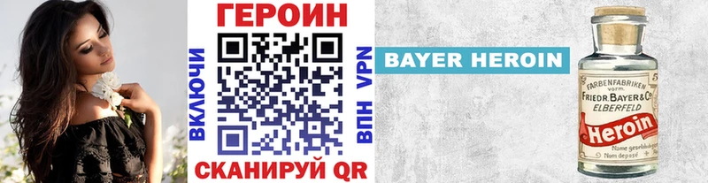 KRAKEN маркетплейс купить наркотик Кировград ГЕРОИН гречка