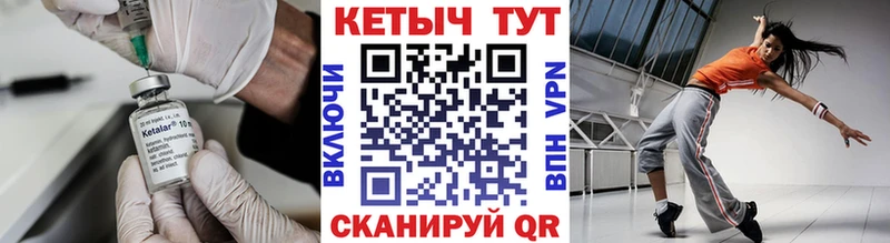 Кетамин VHQ  Кировград 