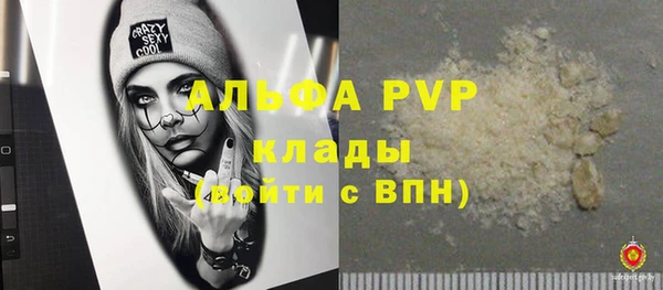 МДПВ Богородицк