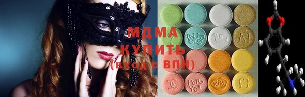 метамфетамин Богородск