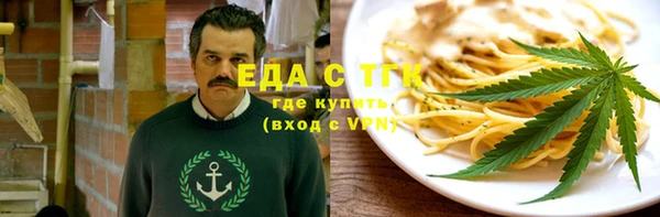 метамфетамин Богородск
