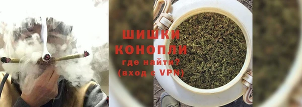 метамфетамин Богородск