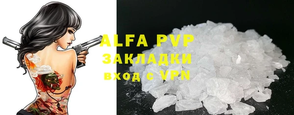 МДПВ Богородицк