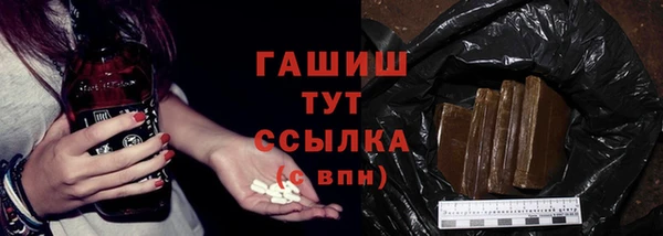 метамфетамин Богородск