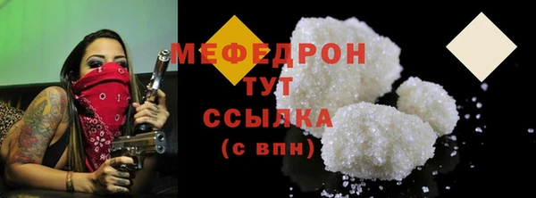 МДПВ Богородицк