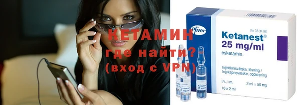 метамфетамин Богородск