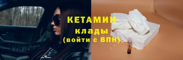 метамфетамин Богородск