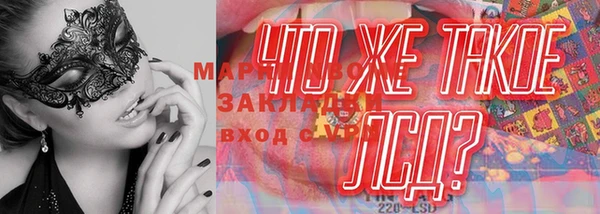 метамфетамин Богородск