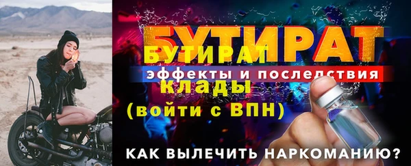 PSILOCYBIN Богданович
