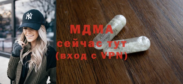 PSILOCYBIN Богданович