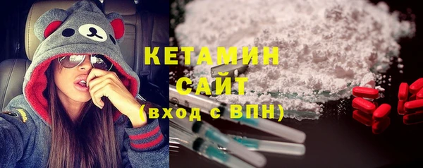 бошки Покровск