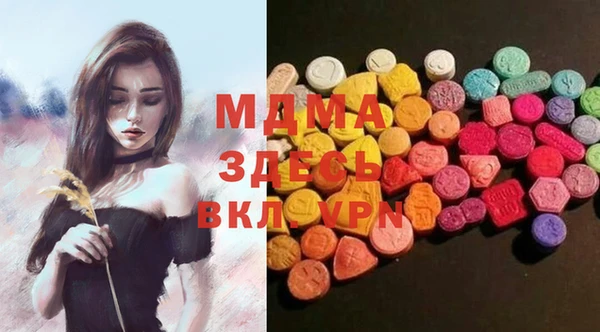 метамфетамин Богородск
