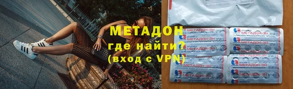 метамфетамин Богородск