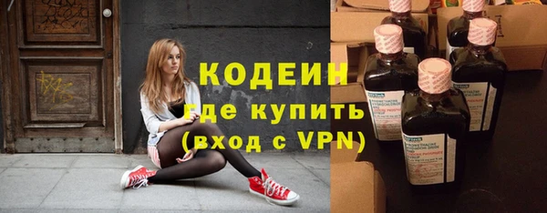 метамфетамин Богородск