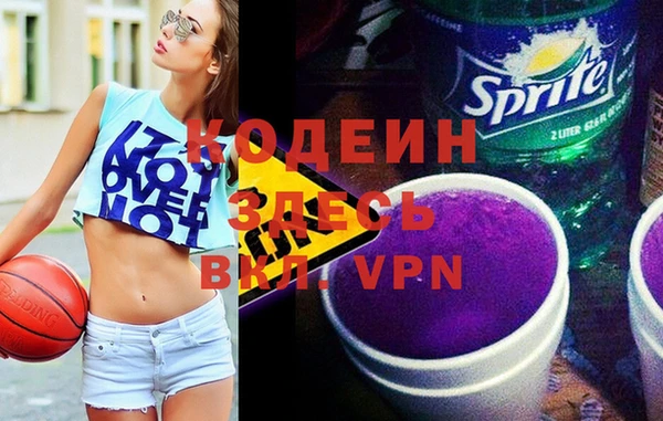 метамфетамин Богородск