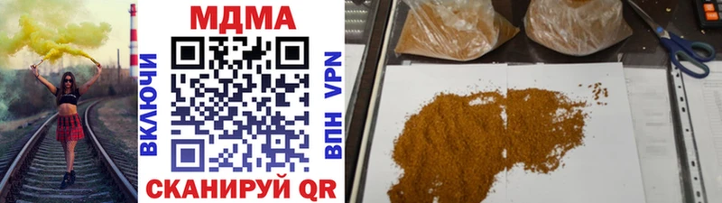 MDMA кристаллы  цены   Кировград 
