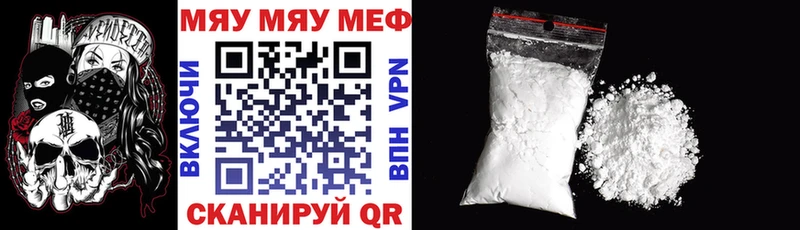 мега ссылка  Кировград  Меф мука 