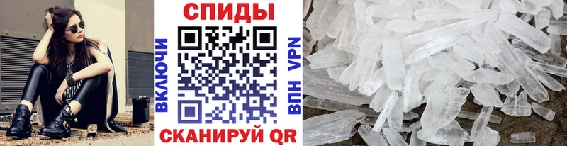 где можно купить   Кировград  Метамфетамин Methamphetamine 