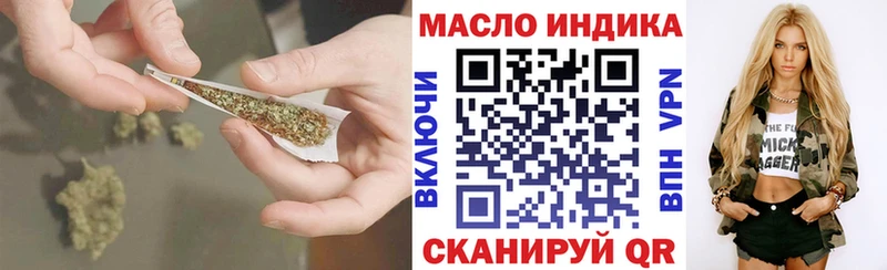Дистиллят ТГК жижа Кировград